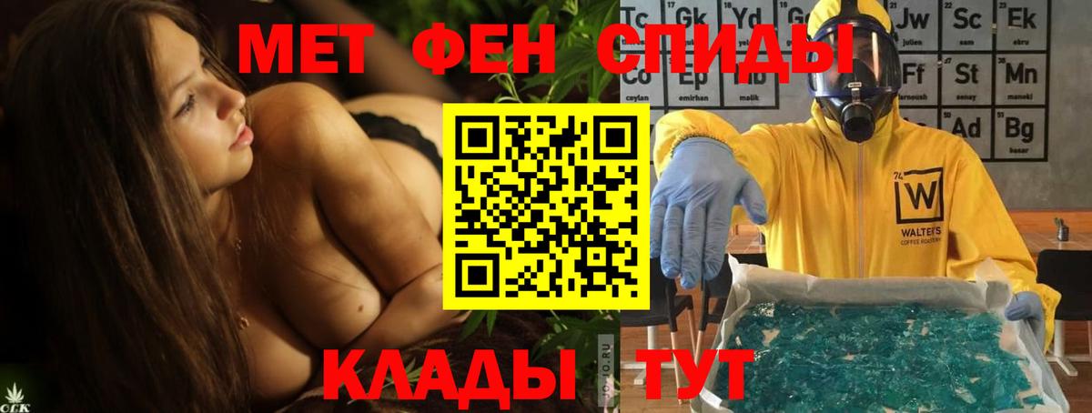 Amphetamine Розовый Казань