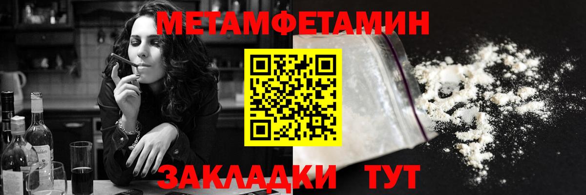 Казань  АМФ 98%  АМФЕТАМИН  Вход с VPN 