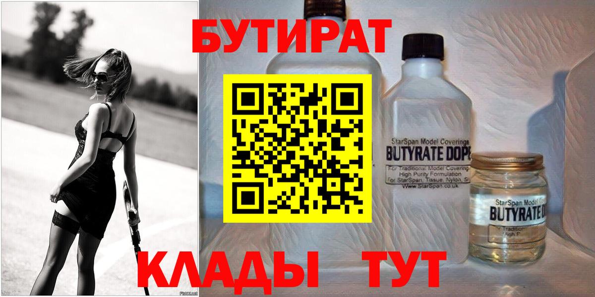Бошки Шишки  МЕФ  Продажа наркотиков  Гашиш  Вход с VPN  A PVP СК   LSD-25  Канабис  Казань  Меф   Кокаин 