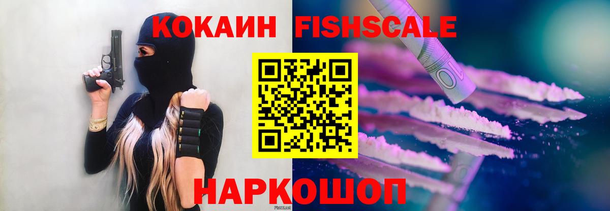 Cocaine  COCAIN Перу  КОКАИН Колумбийский  Вход с VPN  Казань 