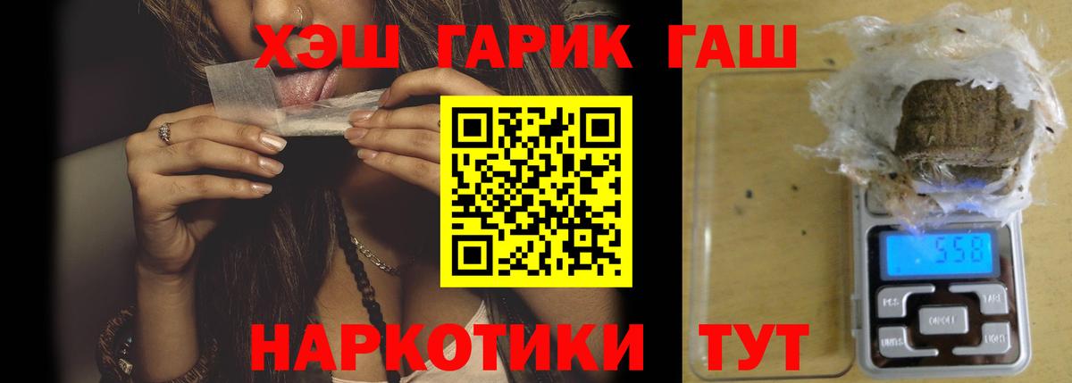 Гашиш hashish  Вход с VPN  хочу   Казань  ГАШ hashish 