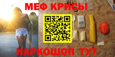 амф Беслан