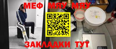 амф Беслан