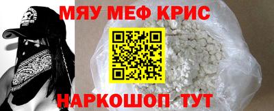 mdpv Ивантеевка