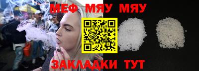 твердый Бийск