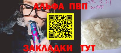 трава Берёзовский
