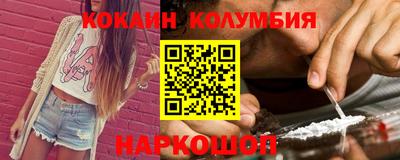 амф Беслан