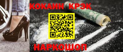 твердый Бийск