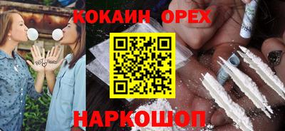 трава Берёзовский