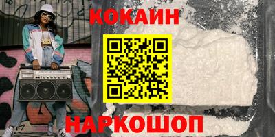 трава Берёзовский