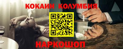 твердый Бийск