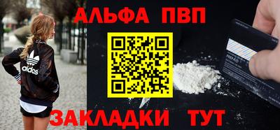 каннабис Иваново