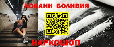 амф Беслан