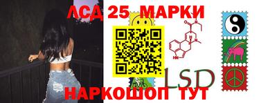 прущие грибы Ижевск