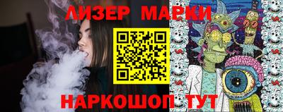 амф Беслан