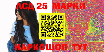 амф Беслан