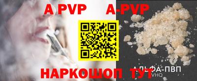 трава Берёзовский