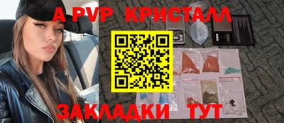 твердый Бийск