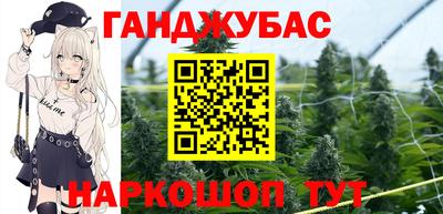 амф Беслан