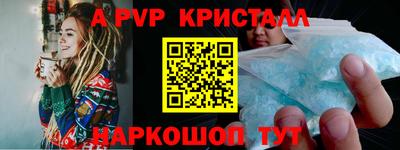 амф Беслан