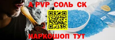 твердый Бийск