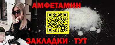 амф Беслан
