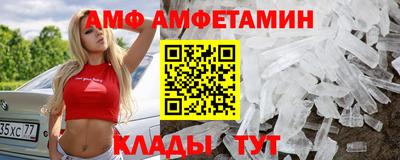 твердый Бийск