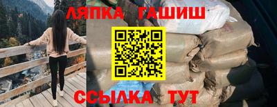 трава Берёзовский