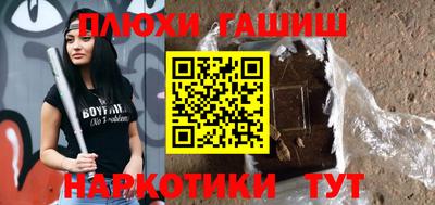 амф Беслан