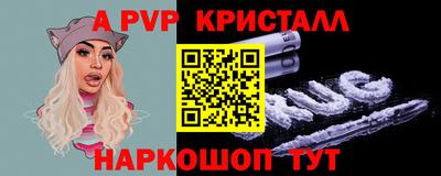 твердый Бийск