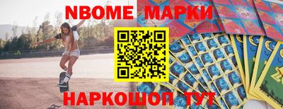 трава Берёзовский