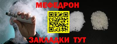 твердый Бийск