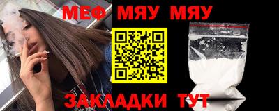 амф Беслан