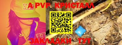 мескалин Железноводск