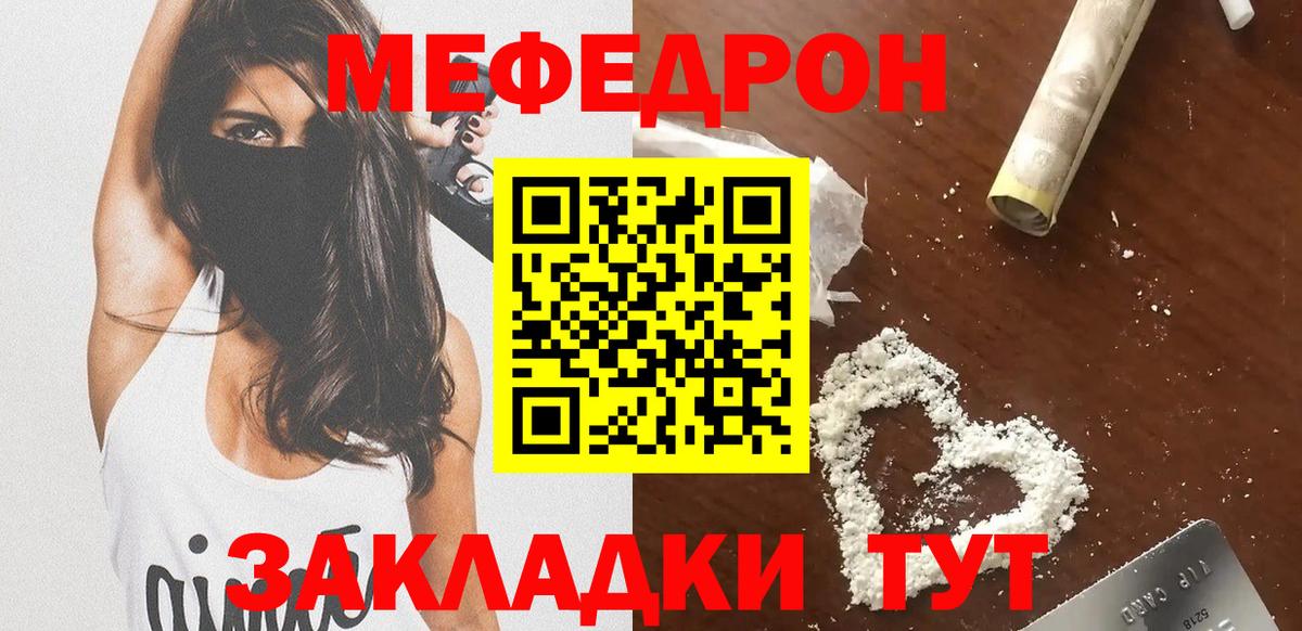 MDMA Казань