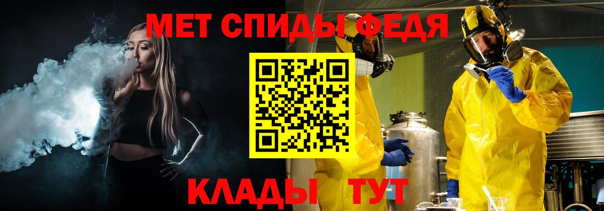 МЕТАМФЕТАМИН Декстрометамфетамин 99.9% Казань