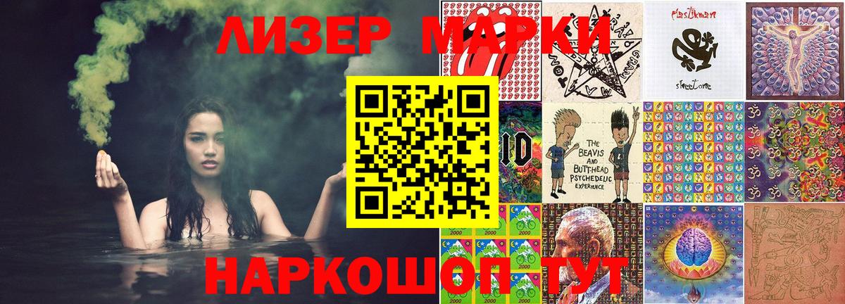 Казань  продажа наркотиков  Вход с VPN  Марки 25I-NBOMe 1,8мг 