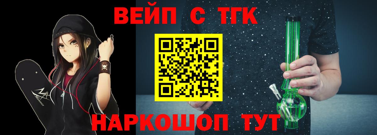 Казань  ТГК гашишное масло  Вход с VPN 