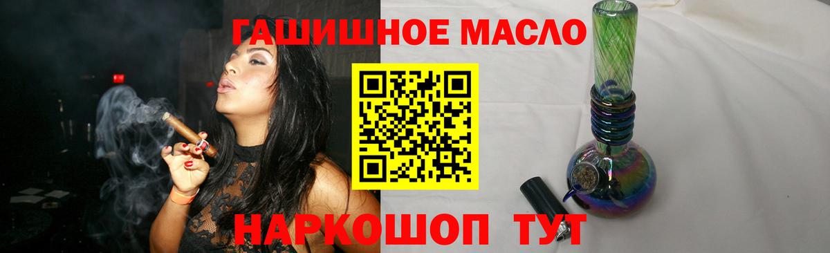 ТГК жижа Казань